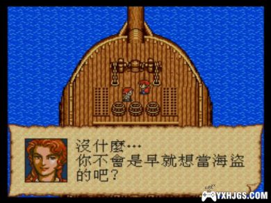 MD大航海时代2[单挑完美版V2]|附CIA-2023.2.5发布-图片4