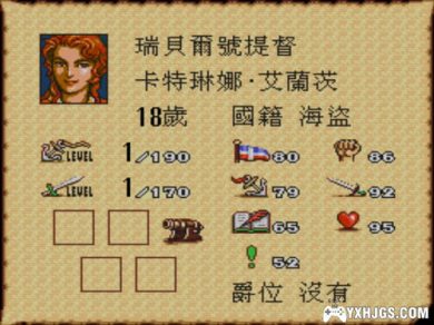 MD大航海时代2[单挑完美版V2]|附CIA-2023.2.5发布-图片7