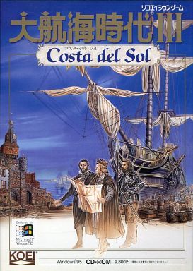 还记得年少时的航海梦吗——大航海时代系列合集[已修复下载链接]-图片5