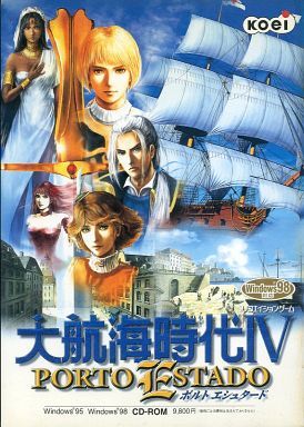 还记得年少时的航海梦吗——大航海时代系列合集[已修复下载链接]-图片6