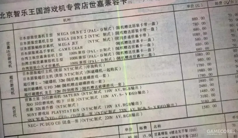 还记得年少时的航海梦吗——大航海时代系列合集[已修复下载链接]-图片11