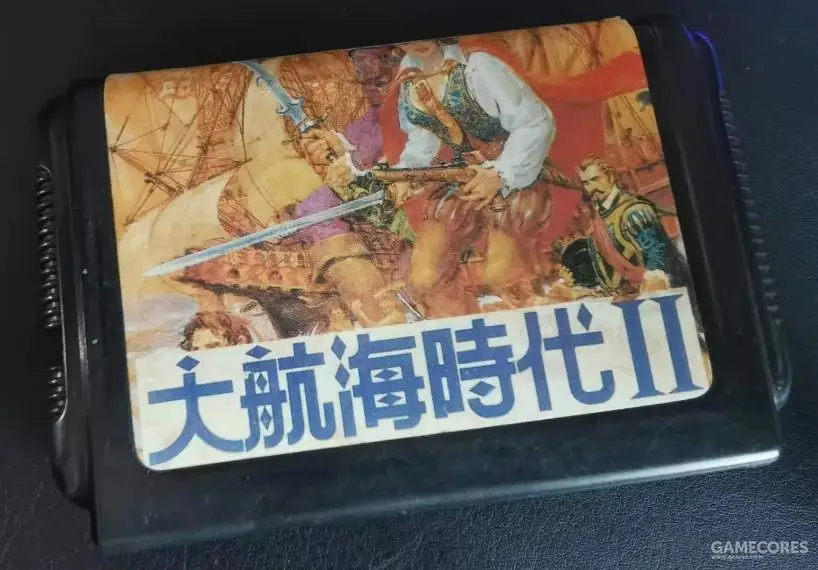 还记得年少时的航海梦吗——大航海时代系列合集[已修复下载链接]-图片12