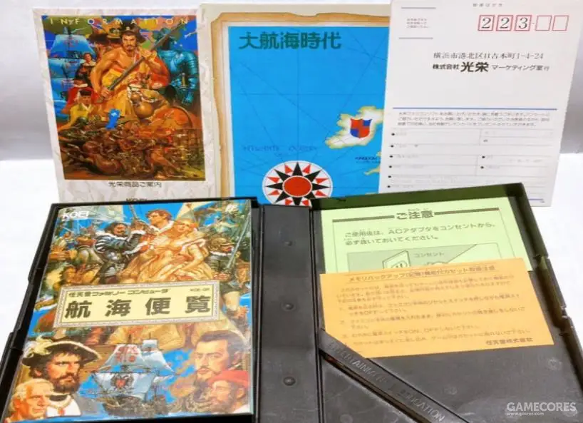 还记得年少时的航海梦吗——大航海时代系列合集[已修复下载链接]-图片13