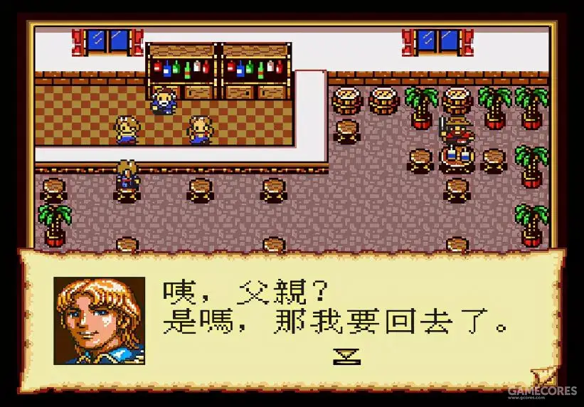 还记得年少时的航海梦吗——大航海时代系列合集[已修复下载链接]-图片16