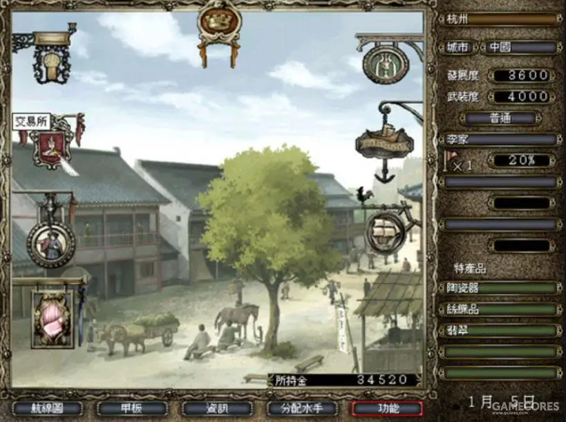 还记得年少时的航海梦吗——大航海时代系列合集[已修复下载链接]-图片19