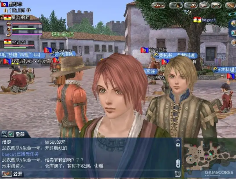 还记得年少时的航海梦吗——大航海时代系列合集[已修复下载链接]-图片23