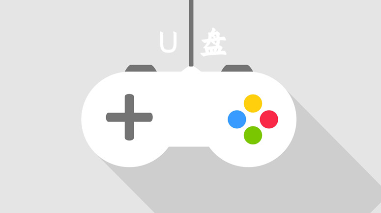 U盘超任SFC游戏全集|软件整合-图片1