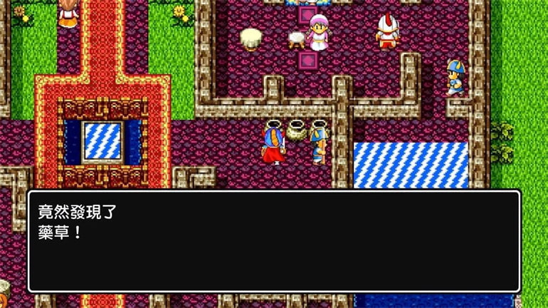 勇者斗恶龙初代Switch版简易攻略-图片3