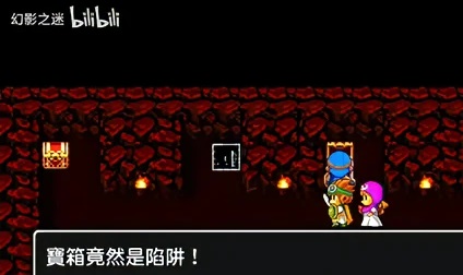 勇者斗恶龙2 Switch版简易攻略-图片29