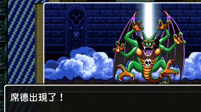 勇者斗恶龙2 Switch版简易攻略-图片37