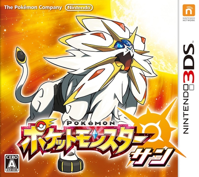 去吧！皮卡丘——宝可梦系列合集[已修复下载链接]-图片27