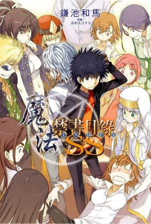 魔法与科学交织之时，故事将就此展开《魔法禁书目录》系列作品集-图片4