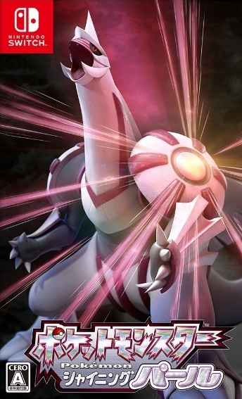 去吧！皮卡丘——宝可梦系列合集[已修复下载链接]-图片36