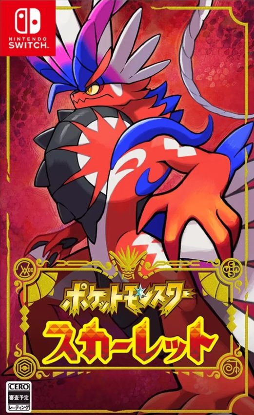 去吧！皮卡丘——宝可梦系列合集[已修复下载链接]-图片38