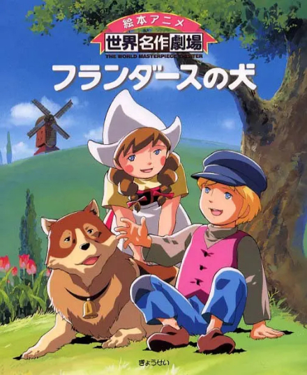 世界名作剧场（せかいめいさくげきじょう）（已更新：爱少女波丽安娜物语）-图片3