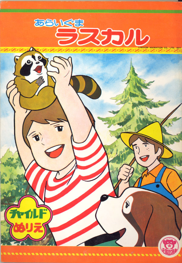 世界名作剧场（せかいめいさくげきじょう）（已更新：爱少女波丽安娜物语）-图片5