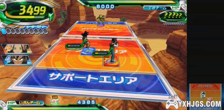 3DS龙珠英雄 终极任务X[汉化测试版]-2023.5.11更新-图片2