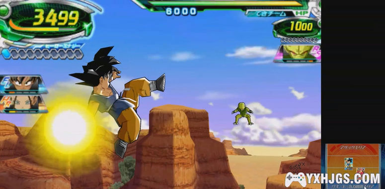 3DS龙珠英雄 终极任务X[汉化测试版]-2023.5.11更新-图片3