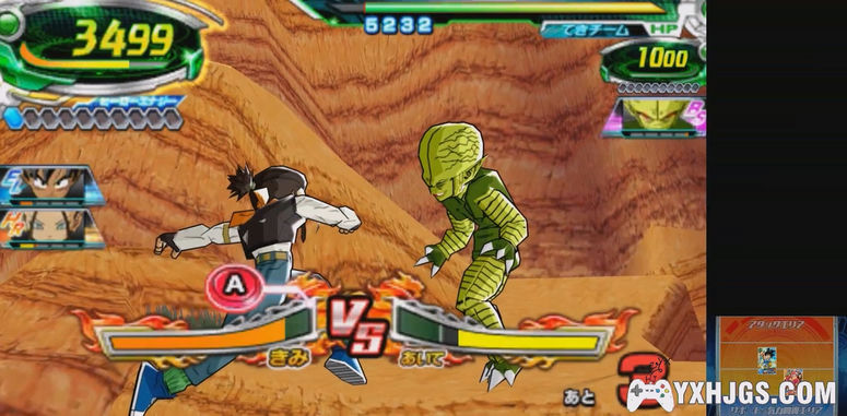 3DS龙珠英雄 终极任务X[汉化测试版]-2023.5.11更新-图片4