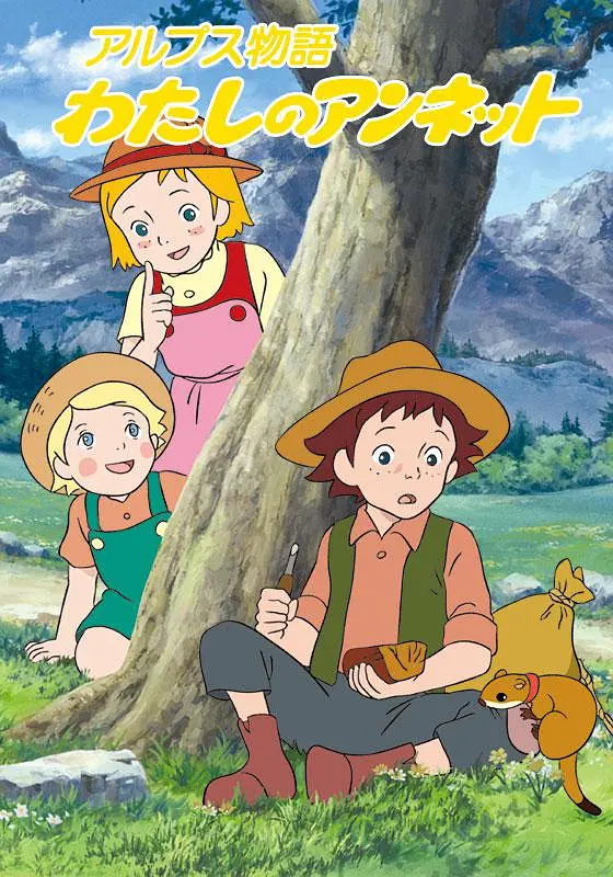 世界名作剧场（せかいめいさくげきじょう）（已更新：爱少女波丽安娜物语）-图片11