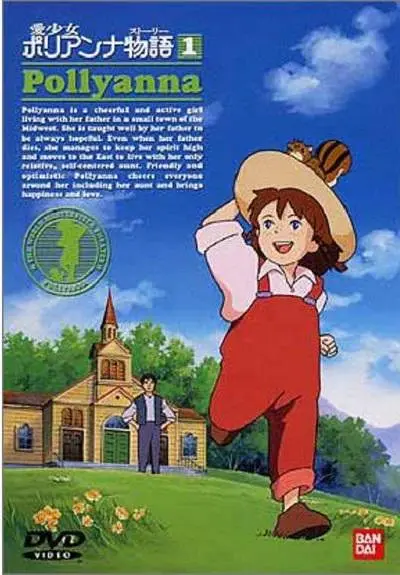 世界名作剧场（せかいめいさくげきじょう）（已更新：爱少女波丽安娜物语）-图片15