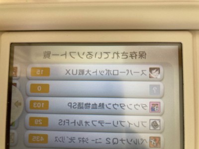 3DS超级机器人大战BX[简繁汉化1.2]-2023.2.2更新-图片3