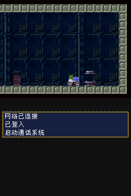 3DS洞窟物语2D+DSI版1.06[汉化]-2021.5.1发布-图片4