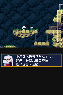 3DS洞窟物语2D+DSI版1.06[汉化]-2021.5.1发布-图片5