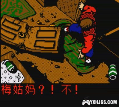 GBC蜘蛛侠2邪恶六人组[1.0修正版]|附CIA-2023.2.11发布-图片3