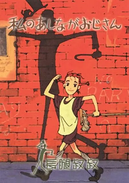 世界名作剧场（せかいめいさくげきじょう）（已更新：爱少女波丽安娜物语）-图片20