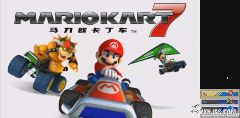 3DS马里奥赛车7[神游简中1.2移植]-2023.3.6更新-图片7
