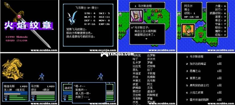 FC火焰纹章：暗黑龙与光之剑重译版&外传索菲亚复苏2020汉化版|附CIA-2021.9.14更新-图片3