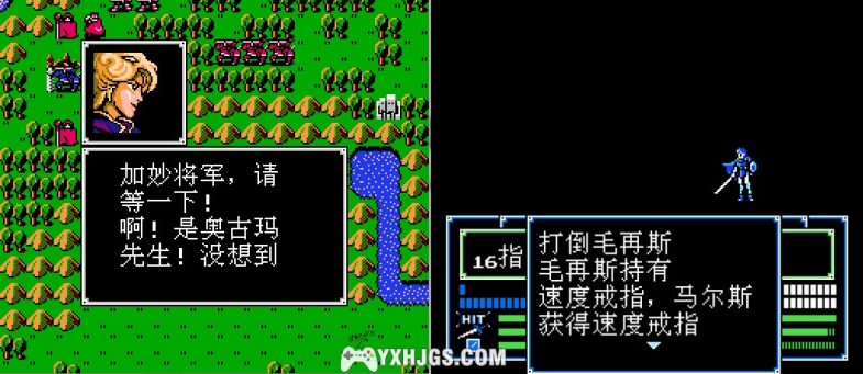 FC火焰纹章：暗黑龙与光之剑重译版&外传索菲亚复苏2020汉化版|附CIA-2021.9.14更新-图片4