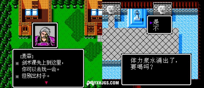 FC火焰纹章：暗黑龙与光之剑重译版&外传索菲亚复苏2020汉化版|附CIA-2021.9.14更新-图片6