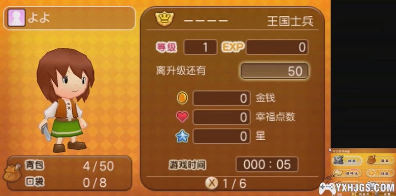 3DS幻想生活Link[V3&DLC汉化版]｜附攻略+高清MOD-2023.2.25发布-图片7