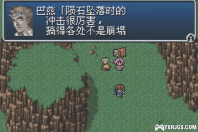 GBA最终幻想5[2023汉化修正版]|附CIA-2023.3.4更新-图片4