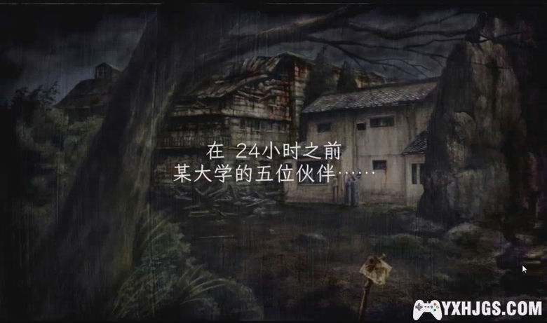 Wii活祭之夜[汉化]-2023.3.5更新-图片2