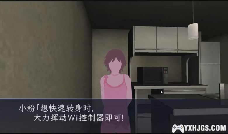 Wii活祭之夜[汉化]-2023.3.5更新-图片4