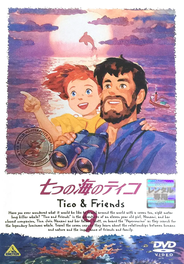 世界名作剧场（せかいめいさくげきじょう）（已更新：爱少女波丽安娜物语）-图片24