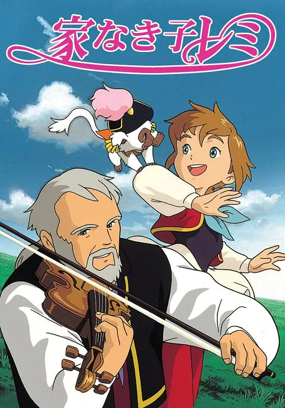 世界名作剧场（せかいめいさくげきじょう）（已更新：爱少女波丽安娜物语）-图片27