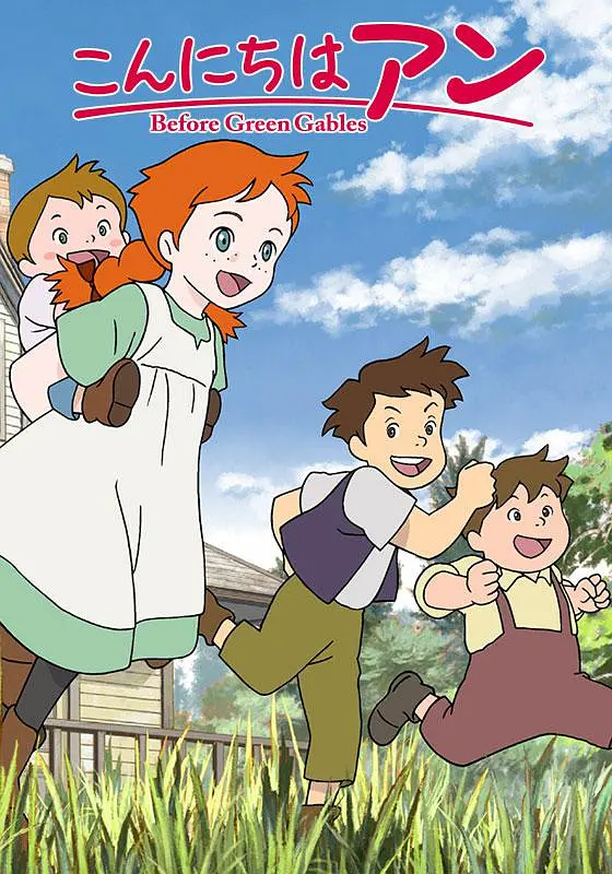 世界名作剧场（せかいめいさくげきじょう）（已更新：爱少女波丽安娜物语）-图片30