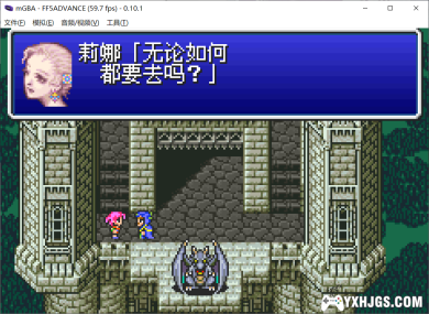 GBA最终幻想5[2023汉化修正版]|附CIA-2023.3.4更新-图片2