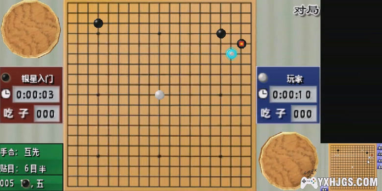3DS银星围棋3D[汉化]-2023.3.4发布-图片4