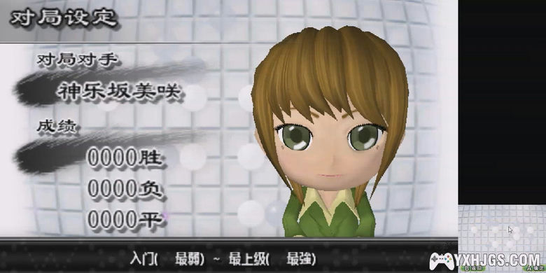 3DS银星围棋3D[汉化]-2023.3.4发布-图片2