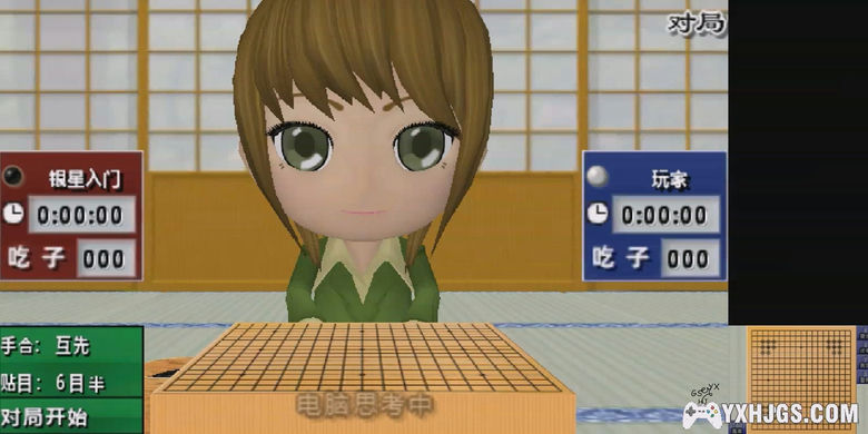 3DS银星围棋3D[汉化]-2023.3.4发布-图片3