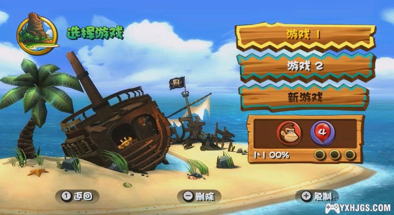 Wii森喜刚：归来[神盾官中移植0.5]-2023.3.8更新-图片2