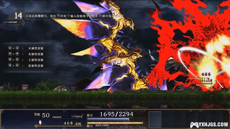 PC神之天平ASTLIBRA Revision-图片5