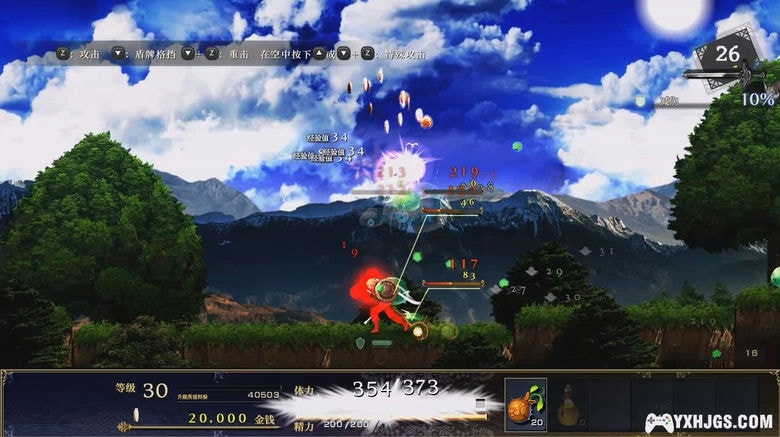 PC神之天平ASTLIBRA Revision-图片3