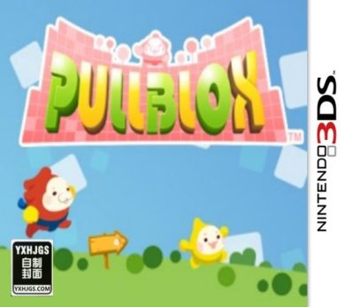 3DS汉化游戏[Banner&描述]修复版ROM-图片27