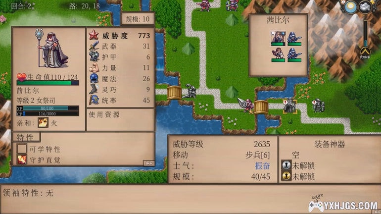 PC战争交响曲：尼菲林传奇1.04[官方中文]学习版-图片5